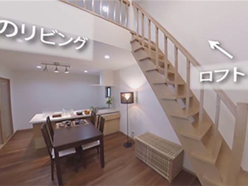 不動産モデルハウスVR